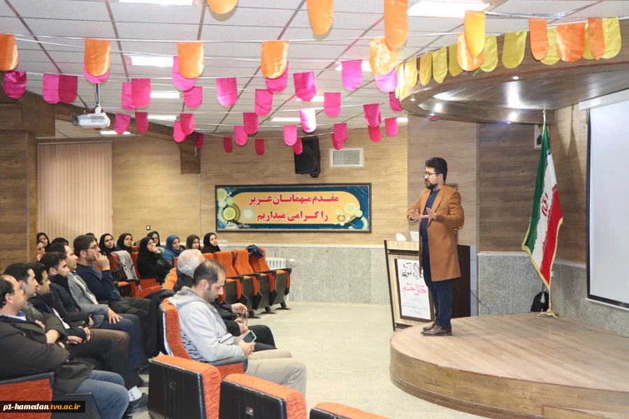 کارگاه آموزشی با موضوع " کنترل خشم" ویژه کارکنان و اساتید دانشگاه فنی و حرفه ای همدان برگزار شد. 2