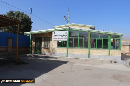 مرکز مشاوره