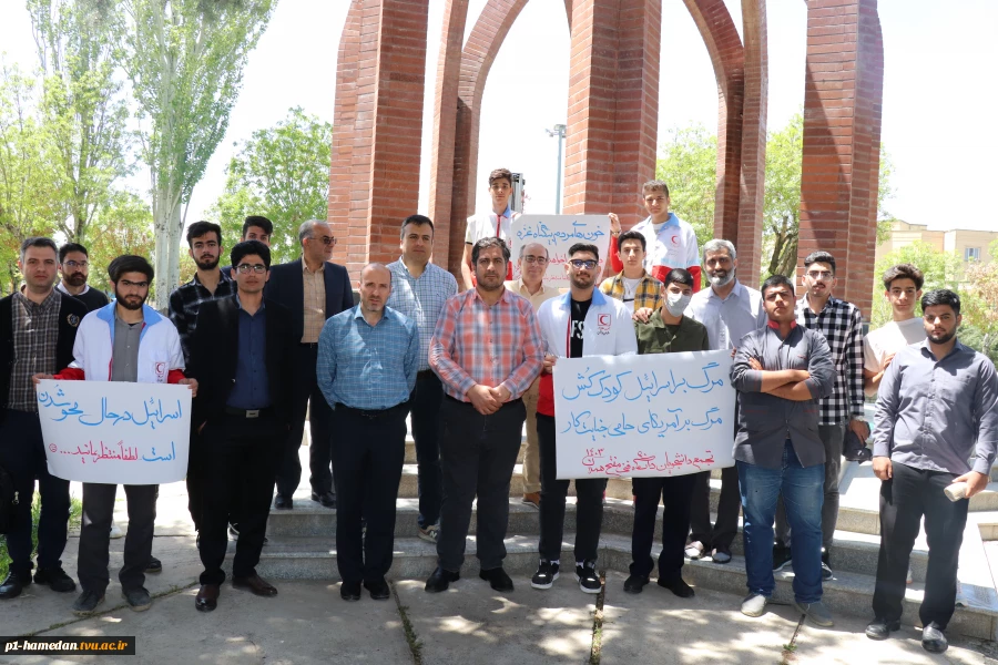 همگام و همراه با دانشگاهیان سراسر کشور:
تجمع دانشگاهیان دانشکده شهید مفتح در حمایت از خیزش دانشجویان آمریکایی  3