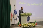 گرامیداشت روز دانشجو با حضور پرشور دانشجویان در دانشکده شهید مفتح برگزار شد. 9