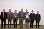 گرامیداشت روز دانشجو با حضور پرشور دانشجویان در دانشکده شهید مفتح برگزار شد. 16