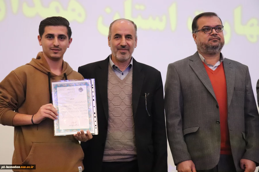 گرامیداشت روز دانشجو با حضور پرشور دانشجویان در دانشکده شهید مفتح برگزار شد. 17