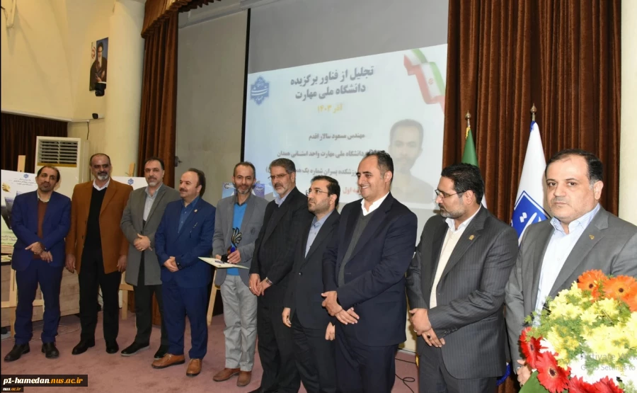 مدیر عامل شرکت جوش و برش ماد مستقر در مرکز رشد شهید احمدی روشن دانشگاه ملی مهارت استان همدان به عنوان فناور برتر دانشگاه ملی مهارت انتخاب شد 2