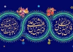 میلاد پر برکت و سراسر نور و سرور سرداران کربلا مبارک باد 2