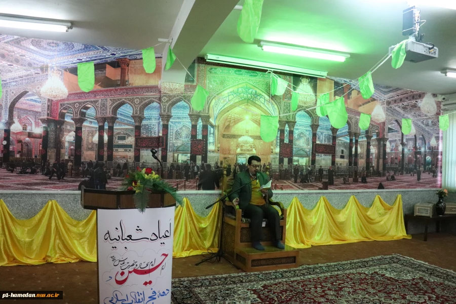 به مناسبت ولادت سراران کربلا:
مراسم جشن و مولودی خوانی در نمازخانه دانشکده شهید مفتح برگزار شد.
 3