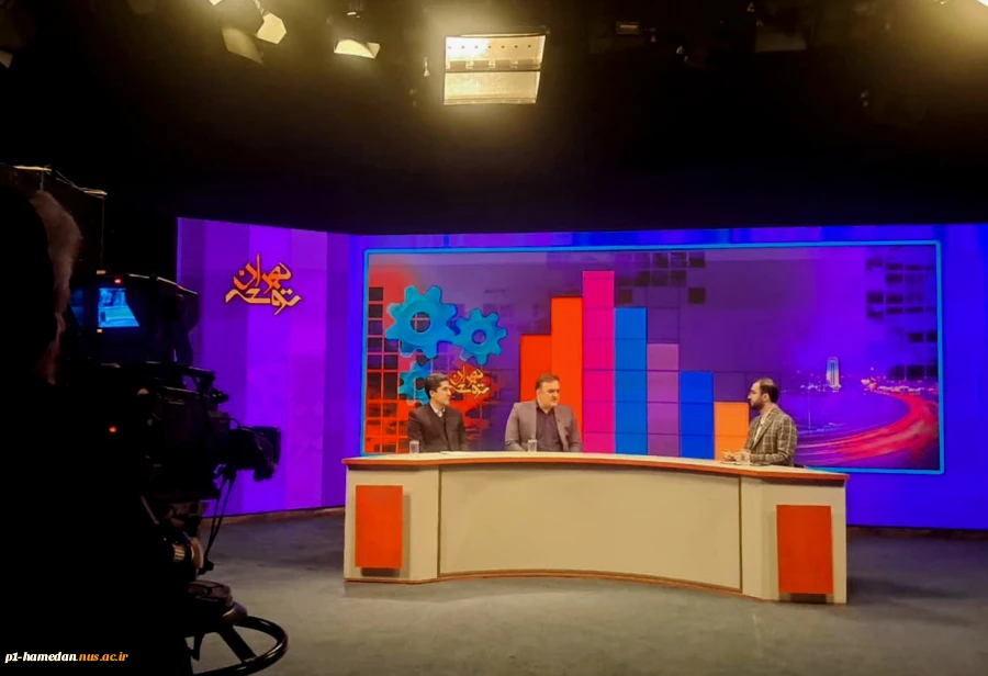 دانشگاه ملی مهارت استان در قاب برنامه زنده همدان توسعه از سیمای مرکز همدان روی آنتن رفت.   2