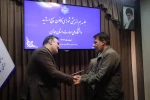 مسئول کانون بسیج اساتید دانشگاه ملی مهارت استان  در جلسه هم اندیشی کانون خبر داد:
کانون بسیج اساتید دانشگاه ملی مهارت استان همدان به عنوان کانون برتر استان در جشنواره مالک اشتر، سال 1402 انتخاب شد. 2