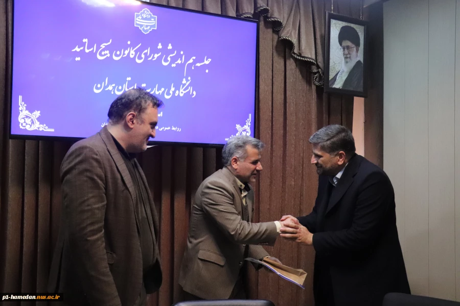 مسئول کانون بسیج اساتید دانشگاه ملی مهارت استان  در جلسه هم اندیشی کانون خبر داد:
کانون بسیج اساتید دانشگاه ملی مهارت استان همدان به عنوان کانون برتر استان در جشنواره مالک اشتر، سال 1402 انتخاب شد. 4