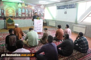 مراسمی در حمایت از مردم مظلوم غزه در دانشکده شهید مفتح برگزار شد 3