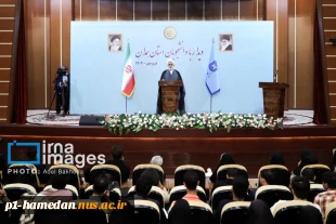 رئیس قوه قضاییه  در جلسه ای با حضور جمعی از دانشجویان همدانی با آنان دیدار و گفتگو کرد 2