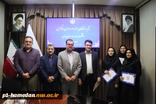 به مناسبت 25 فروردین ماه روز منابع انسانی:
از کارکنان حوزه امور اداری و کارگزینی قدردانی شد.
 2