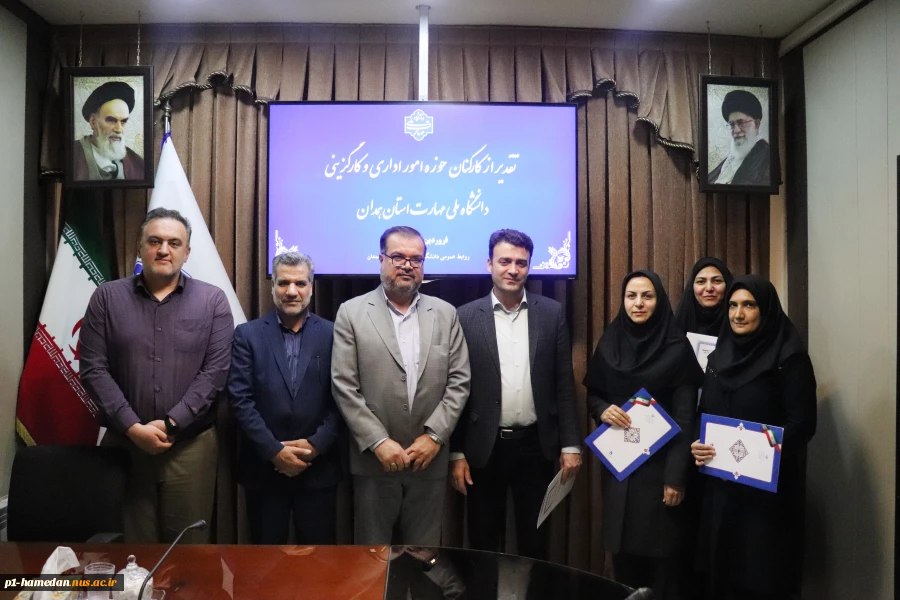 به مناسبت 25 فروردین ماه روز منابع انسانی:
از کارکنان حوزه امور اداری و کارگزینی قدردانی شد.
 2