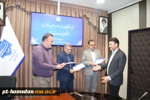 به مناسبت 25 فروردین ماه روز منابع انسانی:
از کارکنان حوزه امور اداری و کارگزینی قدردانی شد.
 2