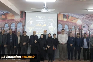 به مناسبت سالگرد درگذشت همکاران فقید دانشگاه ملی مهارت استان همدان، مراسمی در نمازخانه دانشکده شهید مفتح، با حضور خانواده محترم ایشان و همکاران دانشگاه برگزار شد. 2