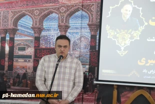 به مناسبت سالگرد درگذشت همکاران فقید دانشگاه ملی مهارت استان همدان، مراسمی در نمازخانه دانشکده شهید مفتح، با حضور خانواده محترم ایشان و همکاران دانشگاه برگزار شد. 3
