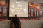 به مناسبت سالگرد درگذشت همکاران فقید دانشگاه ملی مهارت استان همدان، مراسمی در نمازخانه دانشکده شهید مفتح، با حضور خانواده محترم ایشان و همکاران دانشگاه برگزار شد. 4