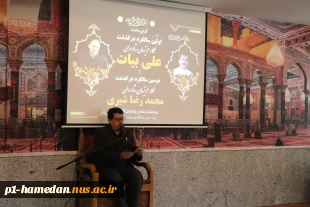 به مناسبت سالگرد درگذشت همکاران فقید دانشگاه ملی مهارت استان همدان، مراسمی در نمازخانه دانشکده شهید مفتح، با حضور خانواده محترم ایشان و همکاران دانشگاه برگزار شد. 4