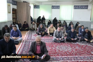 به مناسبت سالگرد درگذشت همکاران فقید دانشگاه ملی مهارت استان همدان، مراسمی در نمازخانه دانشکده شهید مفتح، با حضور خانواده محترم ایشان و همکاران دانشگاه برگزار شد. 5