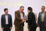 مراسم گرامیداشت مقام شامخ استاد و تقدیر از اساتید سرآمد دانشگاه ملی مهارت استان همدان برگزار شد 8