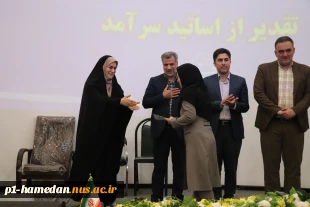مراسم گرامیداشت مقام شامخ استاد و تقدیر از اساتید سرآمد دانشگاه ملی مهارت استان همدان برگزار شد 11