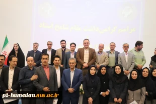 مراسم گرامیداشت مقام شامخ استاد و تقدیر از اساتید سرآمد دانشگاه ملی مهارت استان همدان برگزار شد 14
