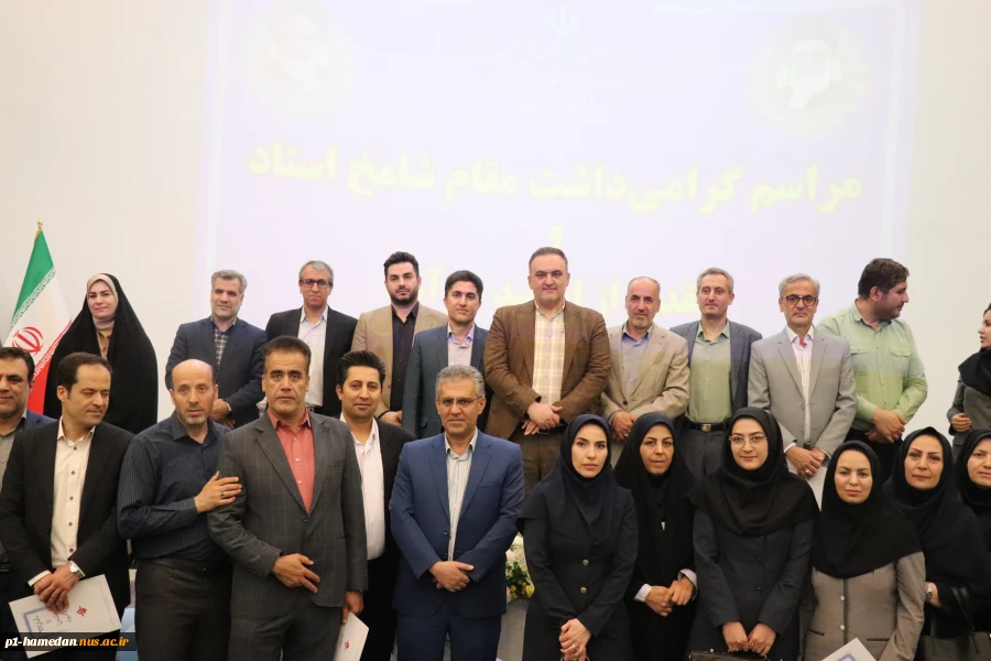 مراسم گرامیداشت مقام شامخ استاد و تقدیر از اساتید سرآمد دانشگاه ملی مهارت استان همدان برگزار شد 14