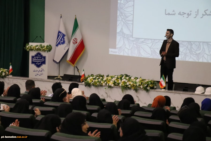 به همت انجمن علمی عمران دانشگاه ملی مهارت استان همدان برگزار شد:
 سمینار تخصصی «HSE و نکات اجرایی در ساختمان‌های بتنی»  برگزار شد 
 2