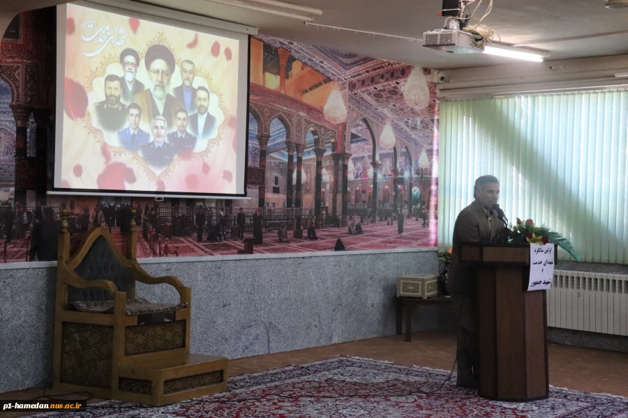 به مناسبت اولین سالگرد شهدای خدمت و شهید جمهور برگزار شد:
مراسم قرائت زیارت پرفیض عاشورا در دانشکده شهید مفتح 2