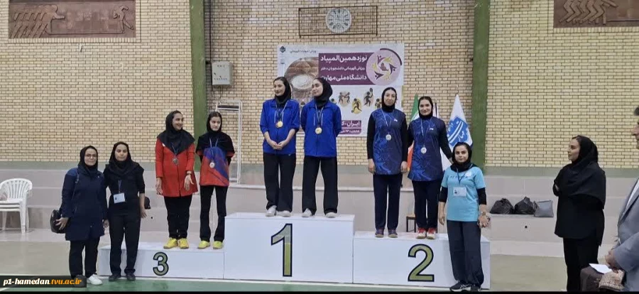 درخشش دانشجویان دختر ورزشکار دانشگاه ملی مهارت استان همدان در نوزدهمین المپیاد ورزشی قهرمانی کشور 3