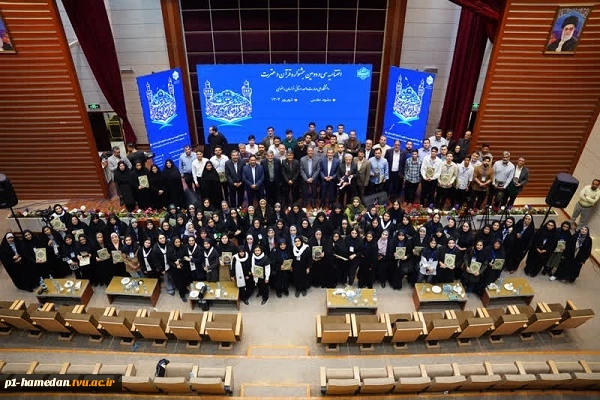 کسب 2 مقام  برتر کشوری در مسابقات قرآن و عترت دانشگاه ملی مهارت از سوی دانشجویان همدانی