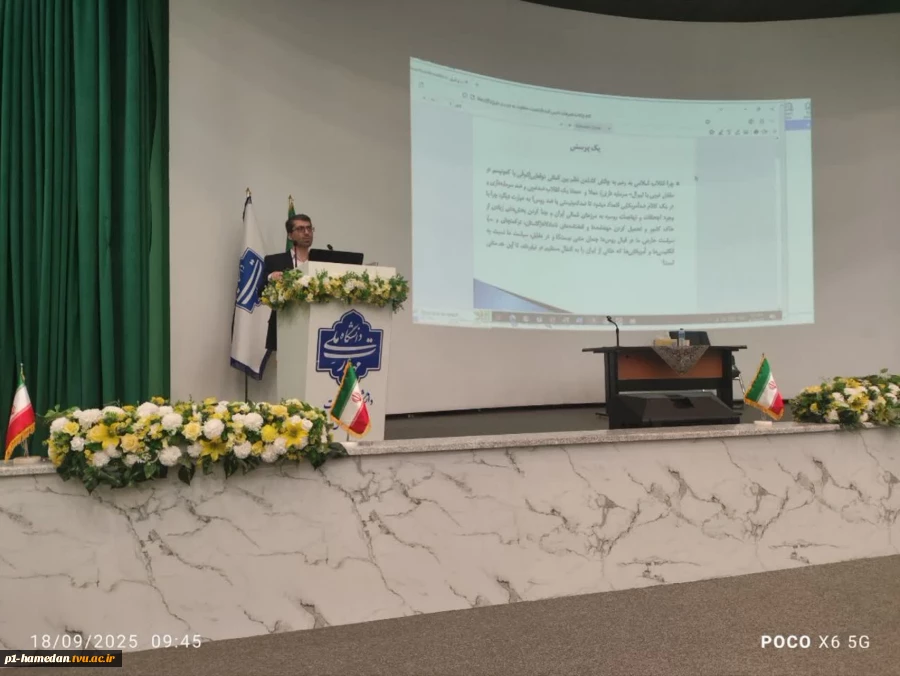 ضیافت اندیشه در دانشگاه ملی مهارت استان همدان برگزار شد 6