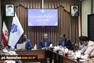 برگزاری نشست تبیینی و تحلیلی در مورد دفاع مقدس ( دفاع 8 ساله و جنگ 12 روزه) در دانشگاه ملی مهارت استان همدان 2