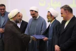 حجت الاسلام والمسلمین افلاکیان به‌عنوان نماینده نهاد مقام معظم رهبری در دانشگاه ملی مهارت استان همدان منصوب شد
 2