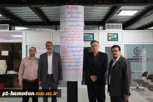 آغاز ثبت‌نام دانشجویان نوورود در دانشگاه ملی مهارت استان همدان 4