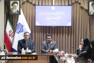 جلسه توجیهی رابطین و مشاورین دانشگاه ملی مهارت استان همدان به‌منظور آغاز سال تحصیلی جدید برگزار شد. 2