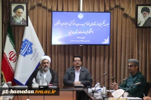 کمیته پیشگیری از رفتارهای خودآسیب‌رسان و خودکشی با حضور اعضا برگزار شد
 2