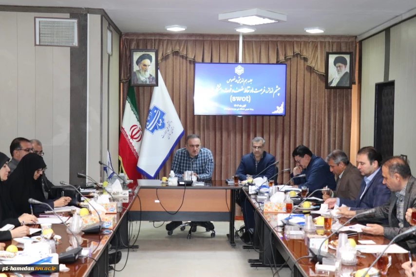 جلسه هم اندیشی با موضوع چشم انداز، فرصت‌ها، نقاط ضعف و قوت دانشگاه ملی مهارت  برگزار شد