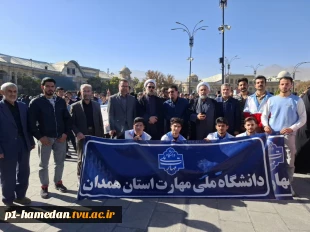 علام همبستگی دانشگاهیان دانشگاه ملی مهارت استان همدان با آرمان‌های انقلاب در روز ملی مبارزه با استکبار جهانی
 2