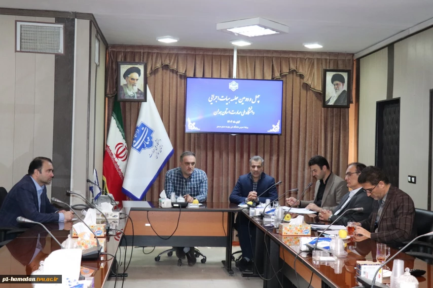 جلسه کارگروه هیات اجرایی دانشگاه ملی مهارت استان همدان تشکیل شد