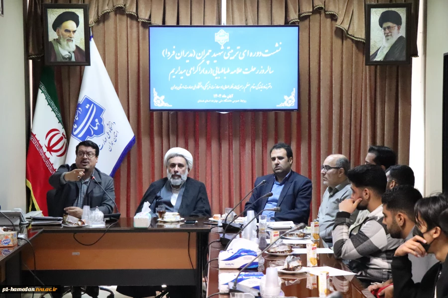 به همت دفتر نهاد نمایندگی مقام معظم رهبری(مدظله العالی) و معاونت فرهنگی دانشگاه ملی مهارت استان همدان برگزار شد؛
نشست دوره ا ی تربیتی شهید چمران (مدیران فردا)
 2