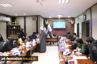 به همت دفتر نهاد نمایندگی مقام معظم رهبری(مدظله العالی) و معاونت فرهنگی دانشگاه ملی مهارت استان همدان برگزار شد؛
نشست دوره ا ی تربیتی شهید چمران (مدیران فردا)
 2