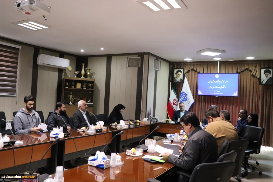 جلسه ستاد شاهد و ایثار گران استان همدان  4