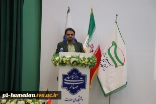 اختتامیه سومین جشنواره علمی پژوهشی شهید چمران و تقدیر از برگزیدگان استانی، بمناسبت هفته بسیج به میزبانی دانشگاه ملی مهارت استان همدان برگزار شد. 2