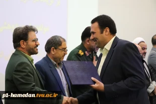 اختتامیه سومین جشنواره علمی پژوهشی شهید چمران و تقدیر از برگزیدگان استانی، بمناسبت هفته بسیج به میزبانی دانشگاه ملی مهارت استان همدان برگزار شد. 2