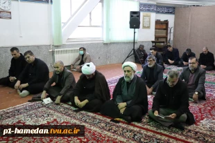 اقامه عزاداری و قرائت حدیث شریف کسا به مناسبت شهادت مظلومانه حضرت زهرا سلام الله علیها در دانشکده شهید مفتح 2