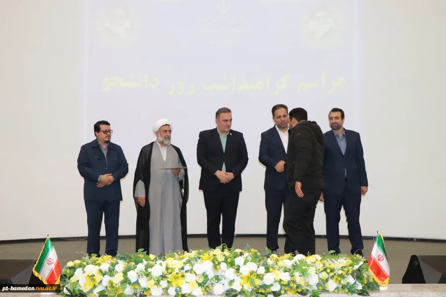 جشن روز دانشجو در دانشکده شهید مفتح با حضور مسئولان استانی برگزار شد 8