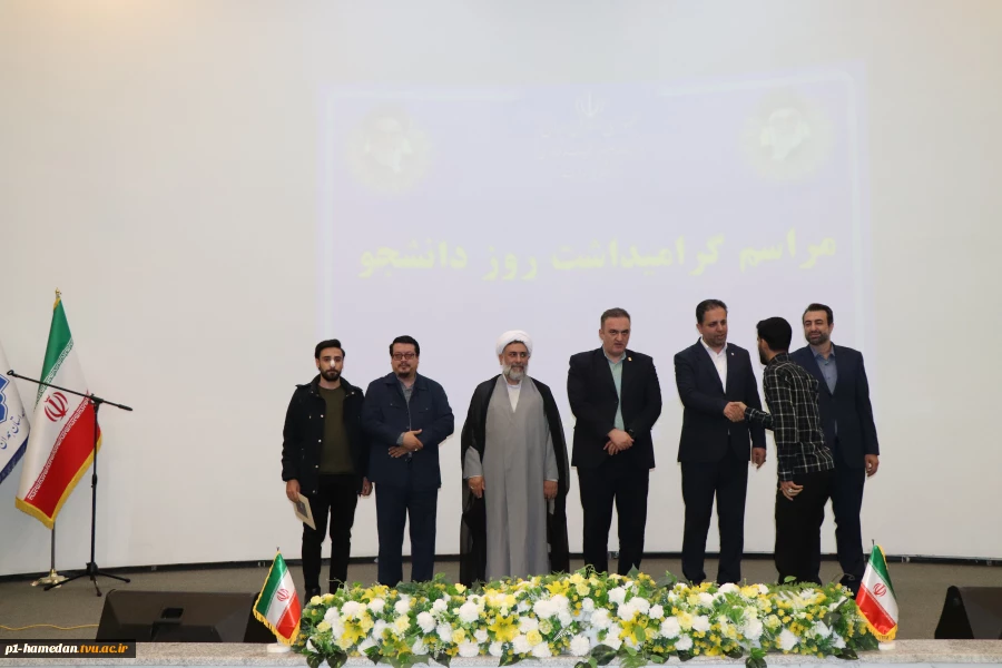 جشن روز دانشجو در دانشکده شهید مفتح با حضور مسئولان استانی برگزار شد 10