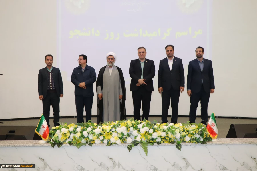 جشن روز دانشجو در دانشکده شهید مفتح با حضور مسئولان استانی برگزار شد 11