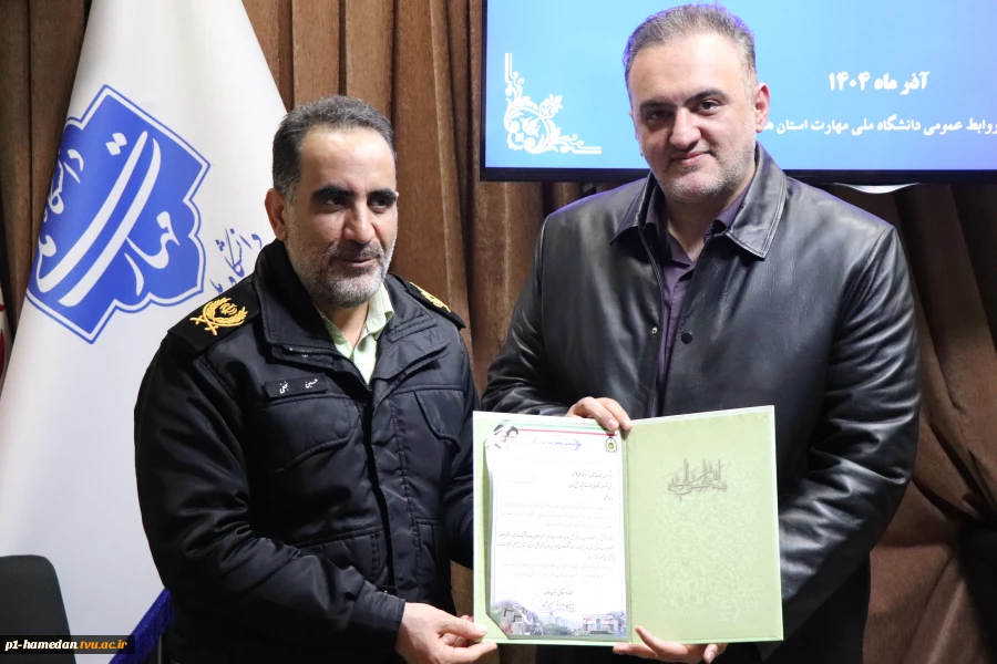 تعامل علم و امنیت در مسیر توسعه مهارت‌محور
بازدید فرماندهی نیروی انتظامی استان همدان از دانشگاه ملی مهارت استان
 6