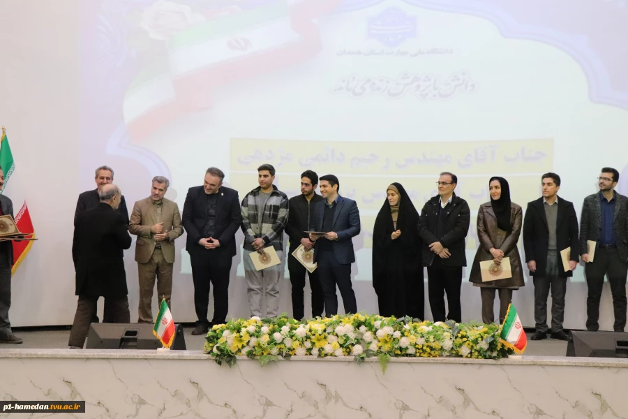 آیین اختتامیه هفته پژوهش دانشگاه ملی مهارت استان همدان با معرفی پژوهشگران برتر برگزار شد. 8